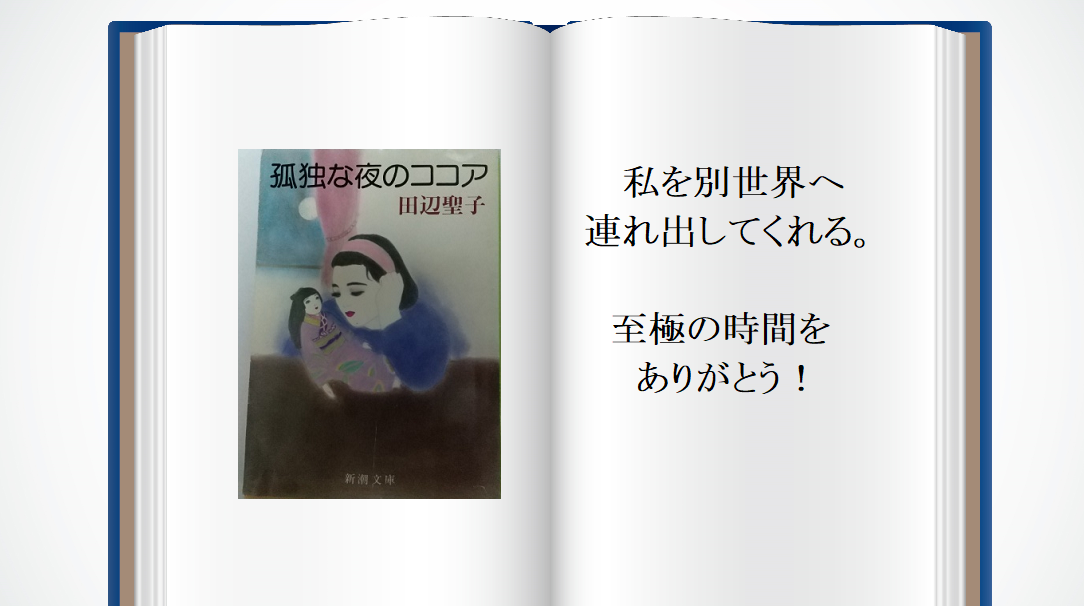 温かいいメッセージありがとう And ちょっとしたお話です Anmasakoわたしの部屋